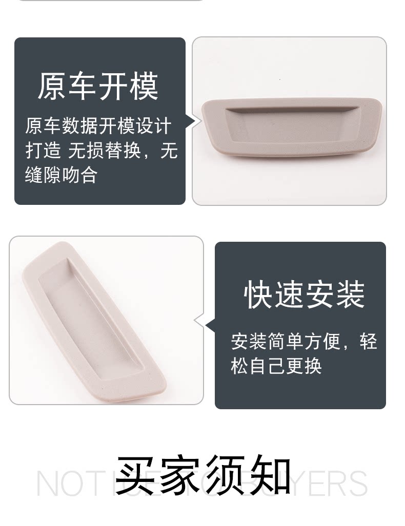 Applicable to Cruze Yinglang Cruze Weilang Kovoz Yuelang sunshade handle sunroof inner buckle