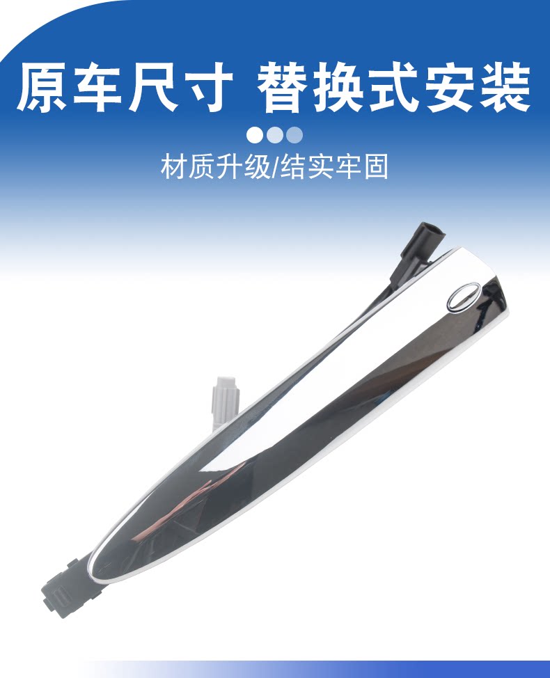 Suitable for 08-12 model new Teana and new Sylphy, exterior door handles, front and rear door handles with sensor