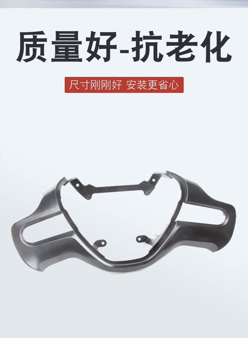 Suitable for Honda 06-11 eight-generation Civic Siming steering wheel trim strip two three steering wheel trim panels
