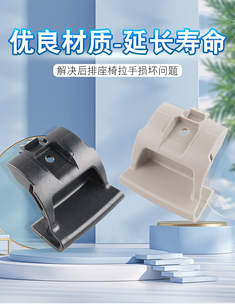 39826799 Is Suitable for 2016-2023 Volvo Xc90 Rear Seat Buckle Handle Opener 39826801