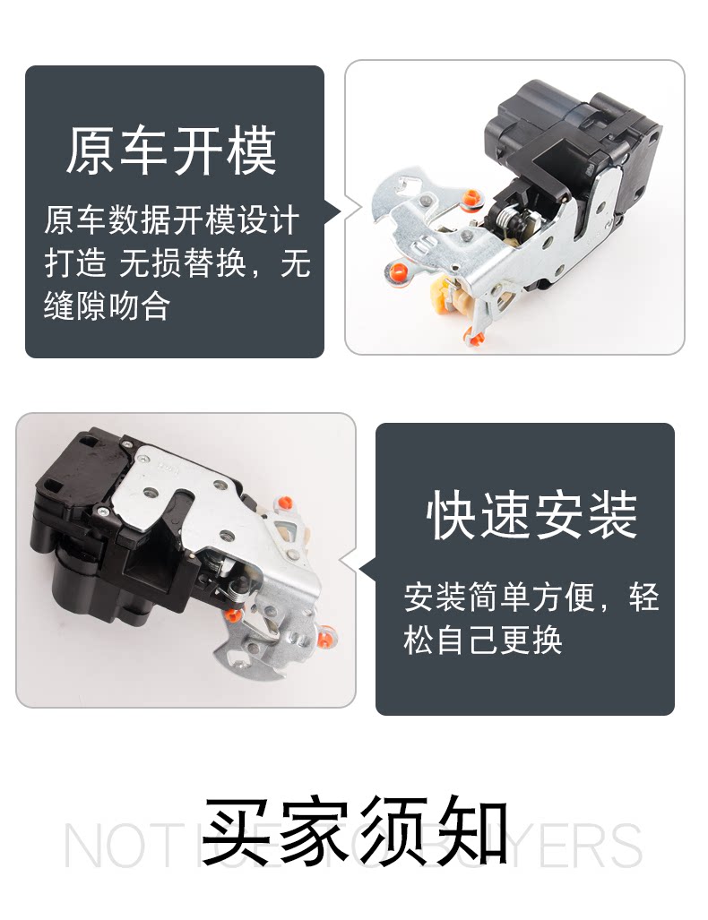 Suitable for Buick Old Regal 2.0 2.5 New Century Imperial 3.0 Front Door Lock Central Lock Block Rear Door Lock Machine