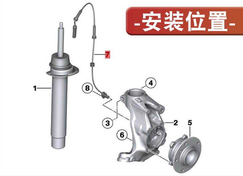 Suitable for BMW 7 Series 730 735 740 745 750760ABS wheel speed sensor induction line E65E66