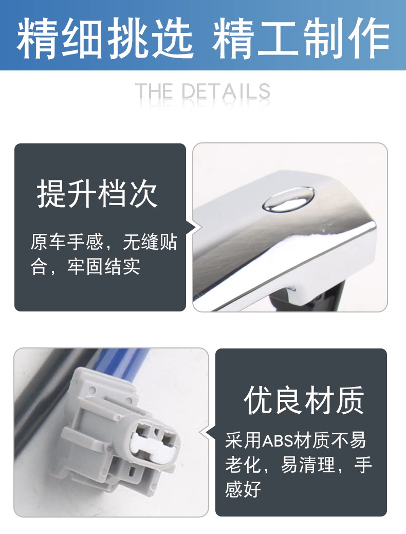 Suitable for 08-12 model new Teana and new Sylphy, exterior door handles, front and rear door handles with sensor