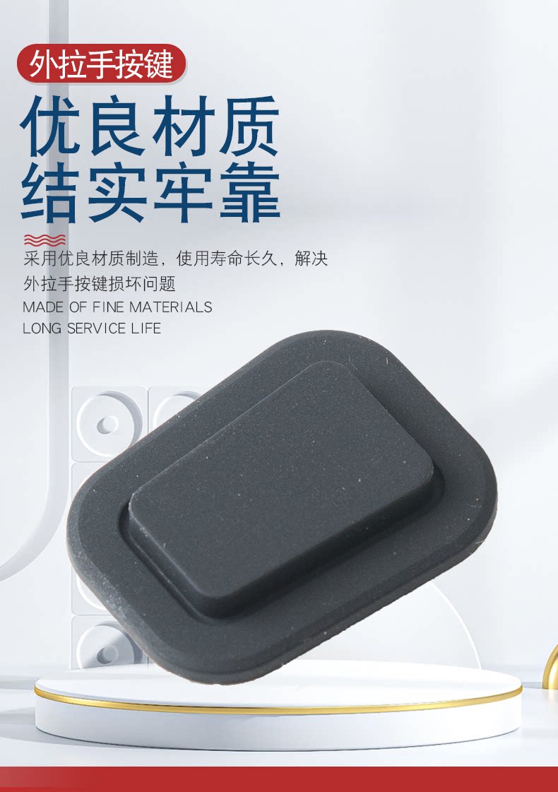 Suitable for Porsche Cayenne door handle rubber button, main and co-pilot door handle sensor rubber button cover
