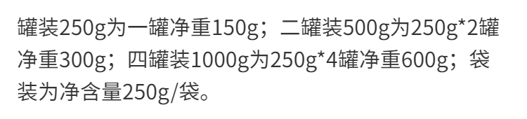 纸皮巴旦木杏仁干果坚果零食