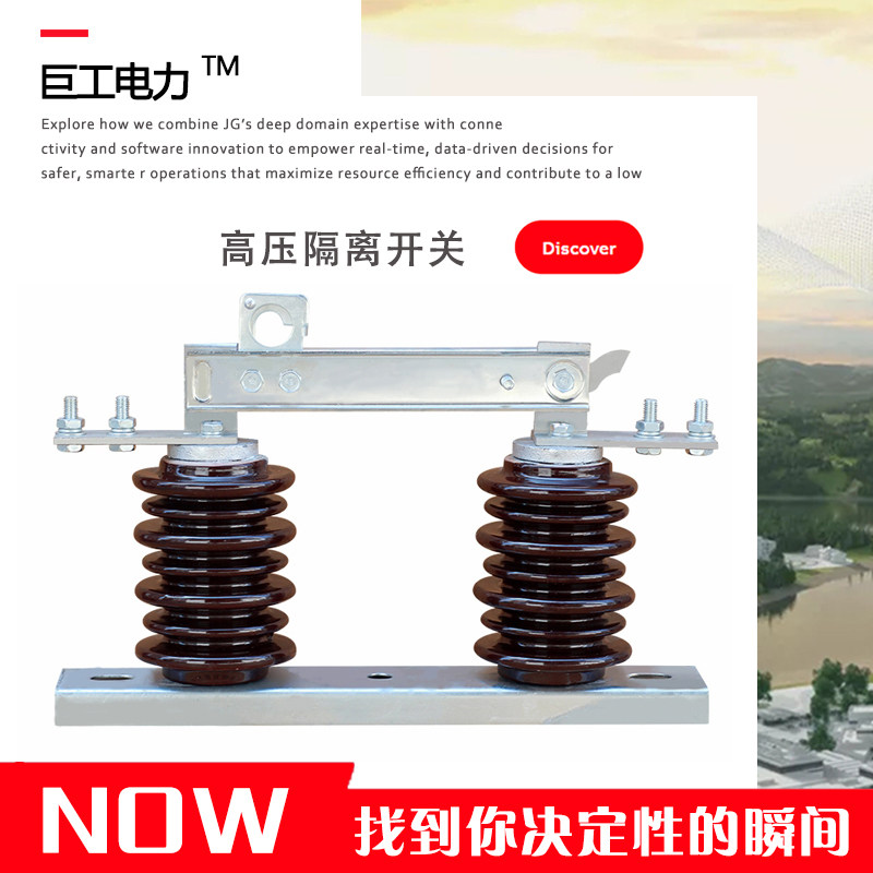West melting high-voltage isolation switch new 10KV outdoor column insulation ceramic knife gate GW9-10G 630A three