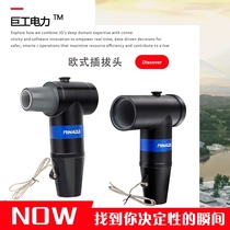 Jigong 10KV high voltage cable branching box T-type touch European plug-in headband shielded front connector elbow head