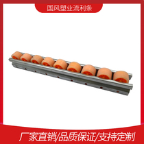 Strengthen sheet metal fluent strip Sheet metal silicone fluent strip frame shelf pulley guide rail design manufacturer