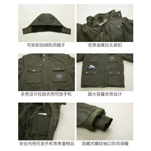 Зимняя куртка для работы, флисовый камуфляжный пуховик, рабочая одежда, увеличенная толщина, защита от ожогов