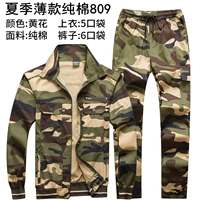 Камуфляжный тонкий хлопковый комплект, штаны