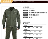 Осенний хлопковый износостойкий комбинезон, камуфляжная униформа, защита от ожогов, делается под заказ