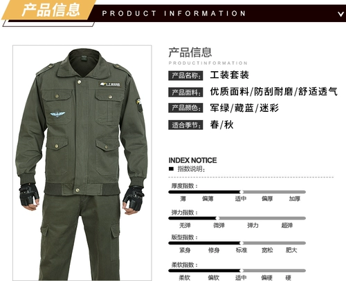 Осенний хлопковый износостойкий комбинезон, камуфляжная униформа, защита от ожогов, делается под заказ