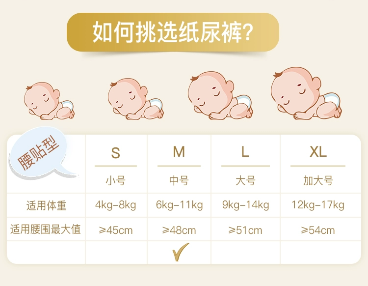 Genius star Zhenrou Diaper Experience Pack M 4pcs - Tã / quần Lala / tã giấy