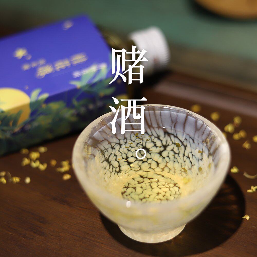 (Bet on the wine) Do you dare to come and play? Nanjing Pioneer Bookstore