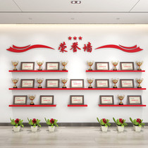 Customized painted laminate honor wall display stand company medal rack wall-mounted storage rack straight partition