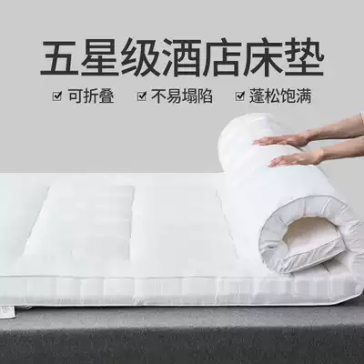 Five-star hotel mattress upholstered thin double household mattress cushion by student dormitory single padded bed mattress