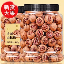 Linan Mountain walnut 500g canned New stock Large grain pretzels Salt Hands Exfoliate Small Walnut Fried Snacks Dry Fruits Hangzhou