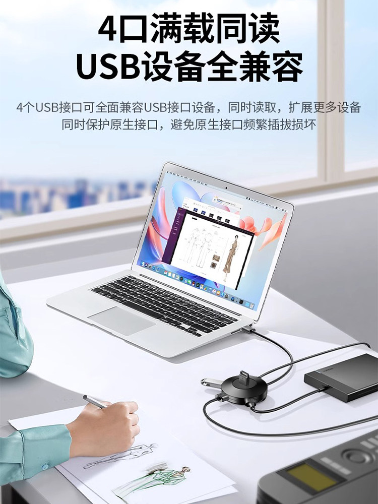 USB Hub Multi-Port Expansion Dock Extension Splitter Converter Type-C Laptop Desktop Computer Multi-Function Transfer USB External Drive One-To-Four USB Interface Adapter Hub