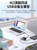 USB Hub Multi-Port Expansion Dock Extension Splitter Converter Type-C Laptop Desktop Computer Multi-Function Transfer USB External Drive One-To-Four USB Interface Adapter Hub
