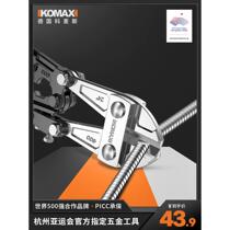 German imported bolt cutters steel bar cutting non-hydraulic pliers cutting steel bar artifact special large damage shearing pliers for iron cutting