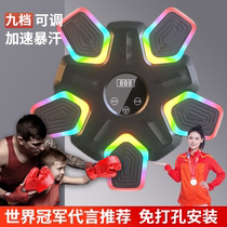 Smart music boxing machine for home use for adults and children wall target strike response indoor electronic target decompression training equipment