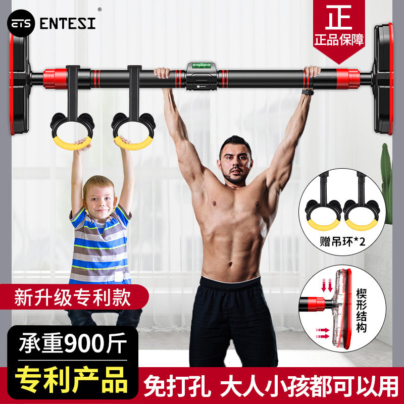 Single lever household indoor children's free punching door pull-up device door frame single rod ring home fitness equipment