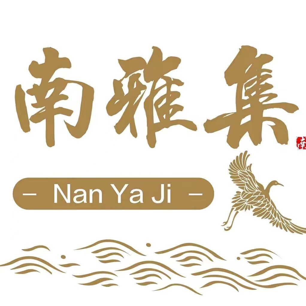 南雅集刺绣配饰