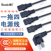 Potential innovation computer case monitor charging two holes eight-character plum blossom 3C pure copper rubber one drag four power cord