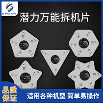 Suitable for Phone flat fruit phone rear cover battery metal dismantling machine sheet screen dismantling prying bar teething tool