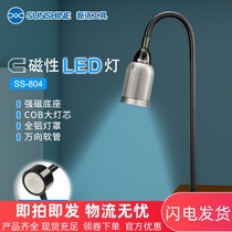 Xinxun mobile phone repair New product lighting table lamp strong magnetic base LED strong light 5W clip-on welding irradiation light