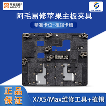 Amhair Yi PingFruit X XS MAX MAIN BOARD REPAIR CLAMP M24 CLAMP MIDDLE LAYER Framed Tin Table Steel Mesh