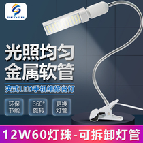 Mobile phone repair lighting desk lamp repair desk LED strong light 5W 12W clip welding work illumination light