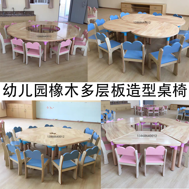 Kindergarten solid wood tables and chairs children's wooden table and chair set baby eating learning painting oak book desk