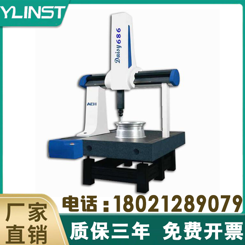 New products Daisy series Three-coordinate measuring machines 564686 8106 fully automatic three-dimensional tester