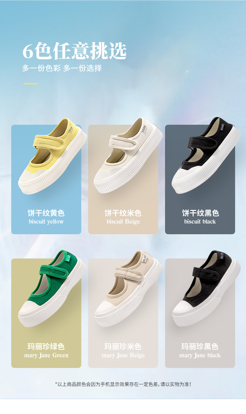 ELLE Kids 21年新款 女童软底帆布鞋 饼干鞋 天猫优惠券折后￥129包邮（￥199-70）26~37码多色可选