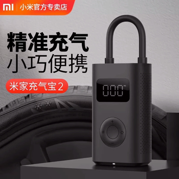 Xiaomi Mijia Inflatable 2 Car Portable Car Wireless Air Pump Home Bicycle Electric Vehicle Pump