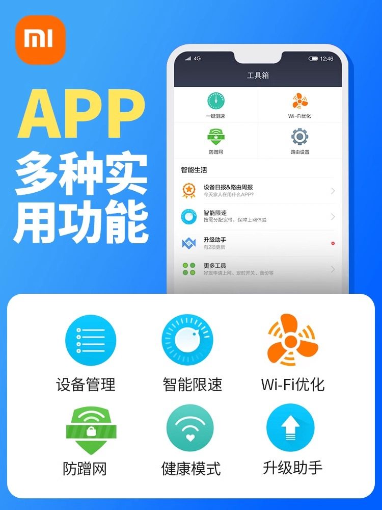 Xiaomi Router 4A Gigabit Edition Wireless Router for Home Use, High-Speed Gigabit Port, 5g Dual-Band, Suitable for Small to Medium-Sized Apartments, Coverage for Student Dormitories, Wireless Wifi, Computer Gaming, Fiber Optic, Full Network Compatibility, Oil Leaker