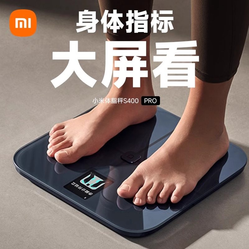 Xiaomi Mijia Body Fat Scale S400 Pro Electronic Scale Health Home Fitness Weight Loss Smart Accurate Weight Scale