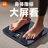 Xiaomi Mijia Body Fat Scale S400 Pro Electronic Scale Health Home Fitness Weight Loss Smart Accurate Weight Scale