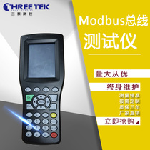 Santai Modbus bus tester parameter tester bus valve remote control handheld instrument detector