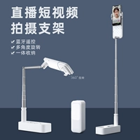 Белая трубка, пульт, bluetooth