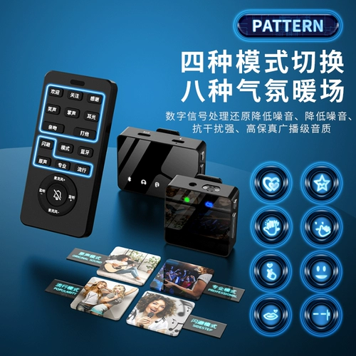 Норолиновая беспроводная микрофилия чистый тип Robin Anchor Live