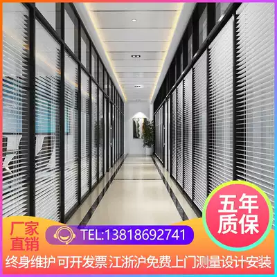 Office high partition glass partition wall tempered aluminum alloy screen hollow Louver frosted double glass sound insulation wall