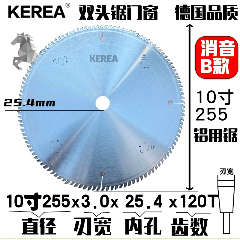 Lưỡi cưa hợp kim nhôm nhập khẩu cho cửa ra vào và cửa sổ Lưỡi cưa hai đầu 255/305/355 Chất liệu nhôm cắt lưỡi cưa 10/12 inch máy cắt sắt hợp kim lưỡi cưa lọng cắt sắt Lưỡi cắt sắt