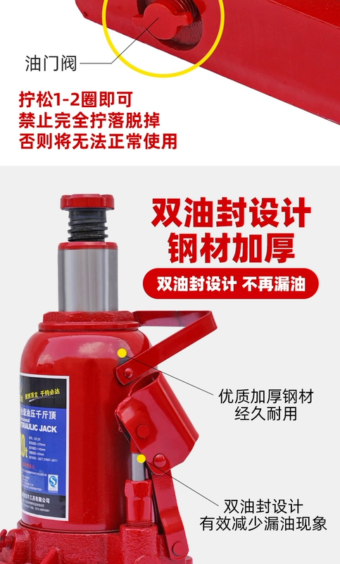 Kích thủy lực thẳng đứng hạng nặng tiêu chuẩn quốc gia 20 tấn 32T 50 tấn thấp 50 tấn cao 50T tải nặng 100 tấn 200T kích thủy lực cá sấu kích thủy lực 50 tấn