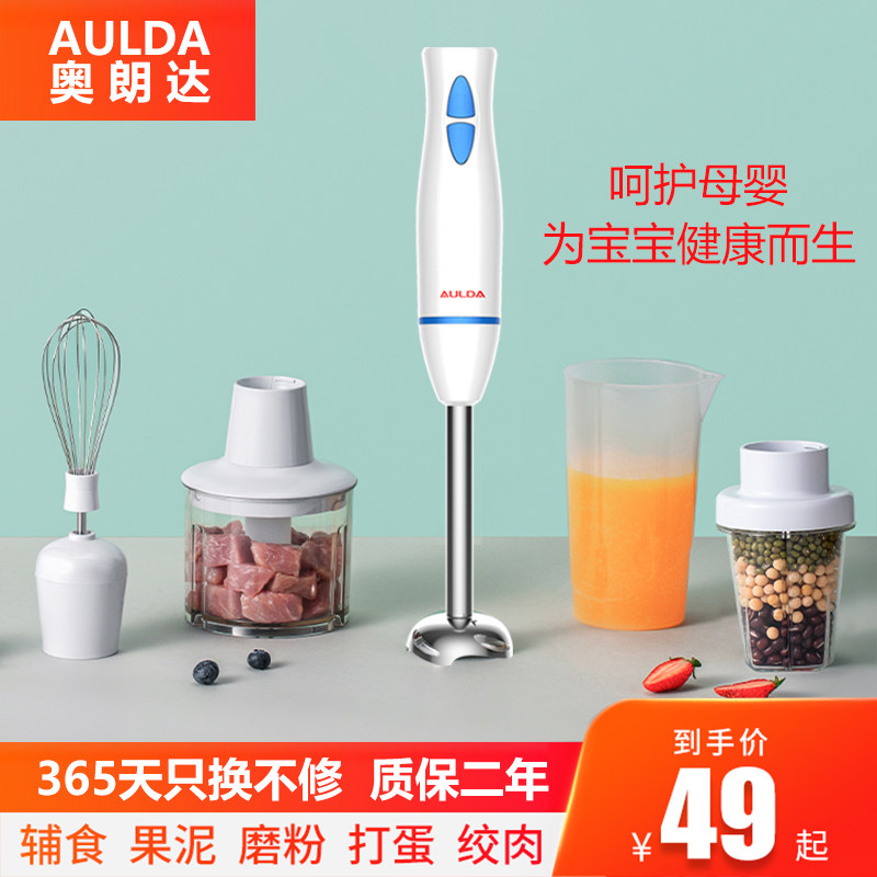 Automatic small household hand-held high-power mixer non-staple food machine baby baby cooking machine multifunctional wall breaking machine