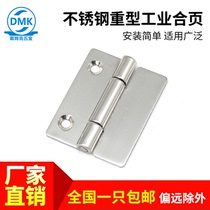Damke Hardware CL253-25 Industrial Hinge 304 Stainless Steel CL253-25 Cabinet Door Equipment Loose Leaf Direct Sales
