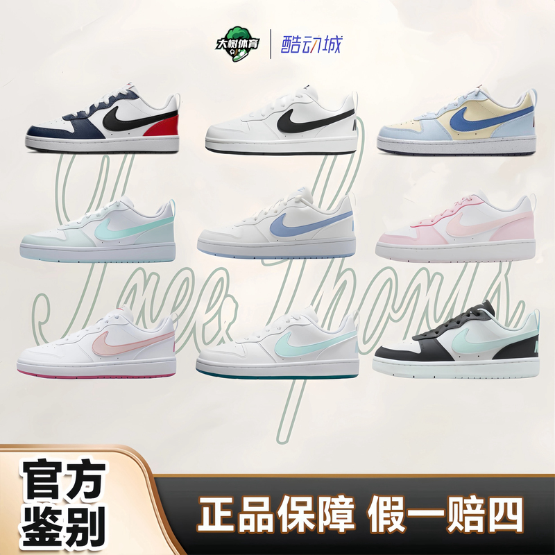 Nike Court Borough Women's Low-Top Sneakers Casual Sports Shoes Multi-Color Dv5456-104 Nike Court Borough Women's Low-Top Sneakers Casual Sports Shoes Multi-Color Dv5456-104