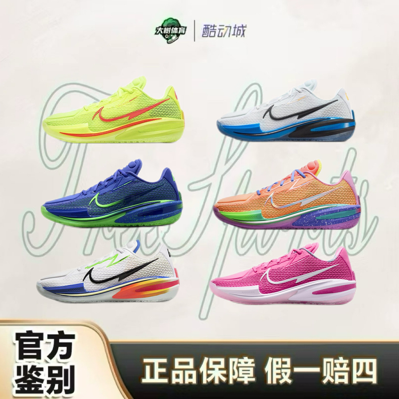 Nike Air Zoom G.T Cut 1 Ep Basketball Shoes, Unisex Model Nike Air Zoom G.T Cut 1 Ep Basketball Shoes, Unisex Model