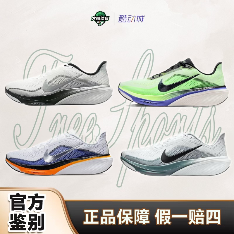 Nike Pegasus 42 Comfortable Fit Breathable Rebound Running Shoes for Men Nike Pegasus 42 Comfortable Fit Breathable Rebound Running Shoes for Men